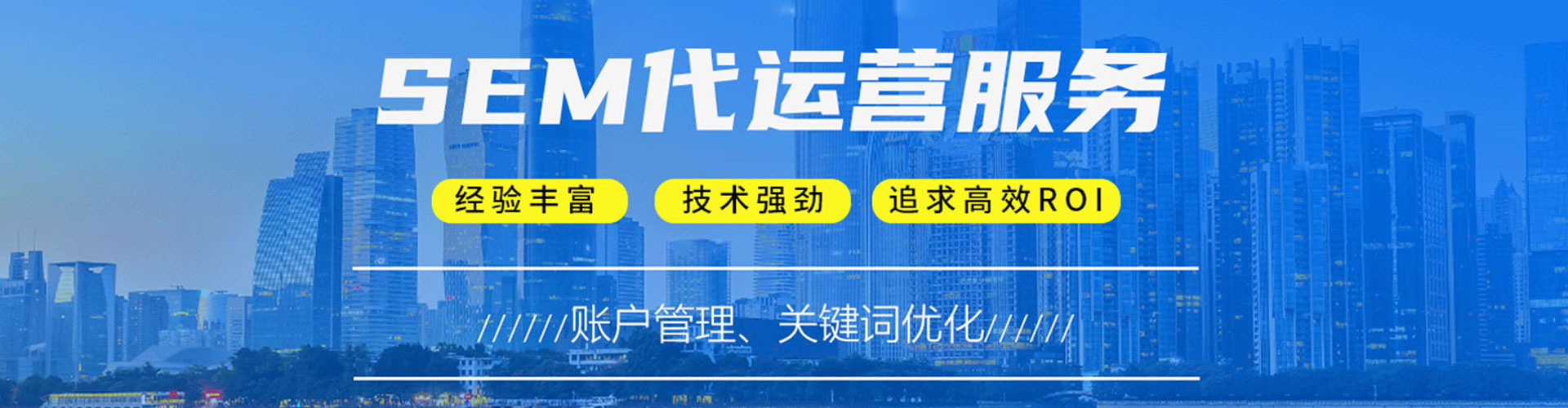 港口百度开户返点