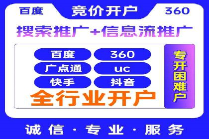 sem百度竞价技巧揭秘：成功企业的投放策略